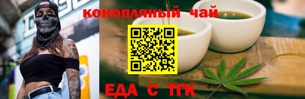 Canna-Cookies марихуана  Вход с VPN  Моздок 