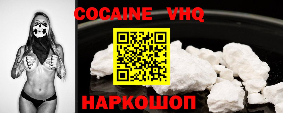 Кокаин Боливия Моздок