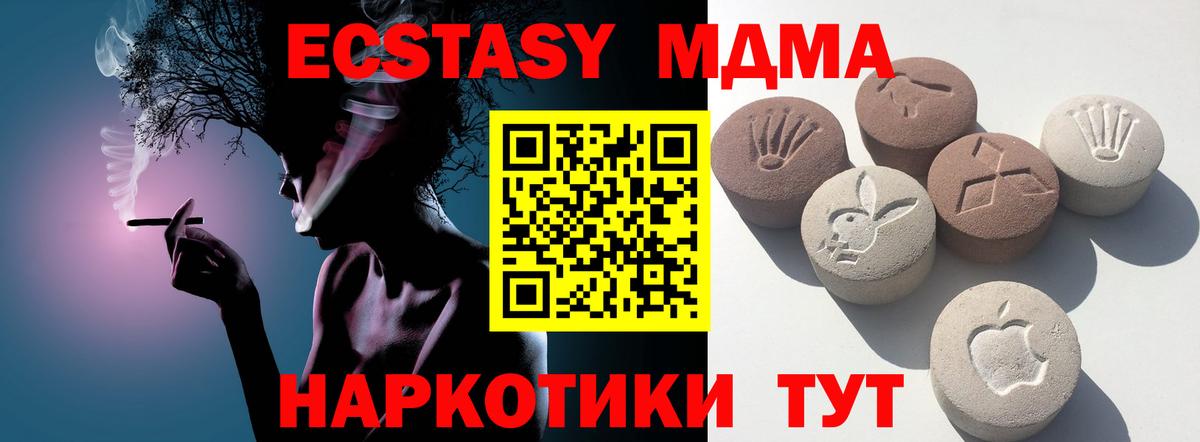 Экстази VHQ Моздок