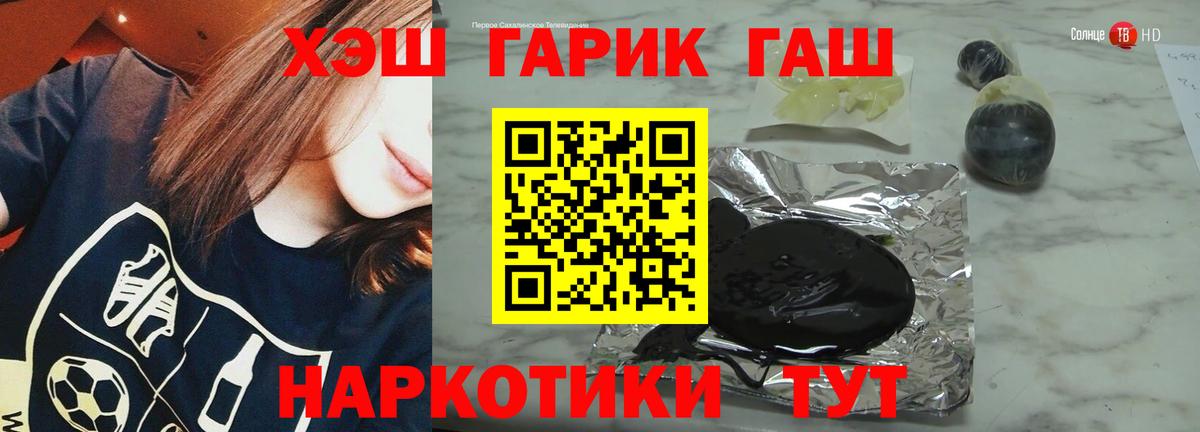 Гашиш Изолятор Моздок