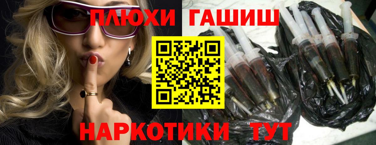 ГАШИШ  ГАШ гашик  Моздок  Вход с VPN  продажа наркотиков  Гашиш гарик 
