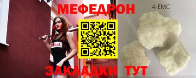 твердый Северобайкальск