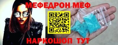 твердый Северобайкальск