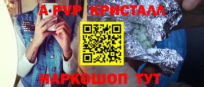 твердый Северобайкальск