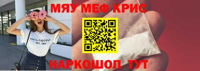 ALPHA PVP Севастополь