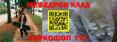 ALPHA PVP Севастополь