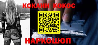 гидра Свободный