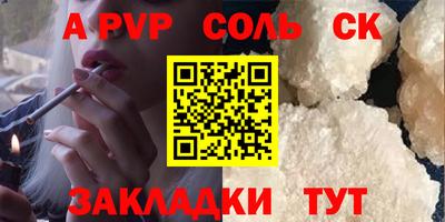 гидра Свободный