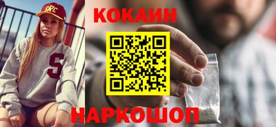 ALPHA PVP Севастополь