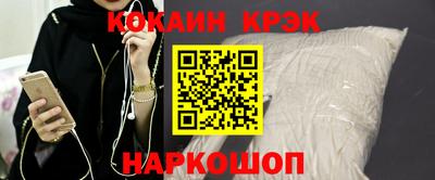 гидра Свободный