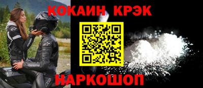 твердый Северобайкальск