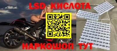 твердый Северобайкальск