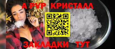 твердый Северобайкальск