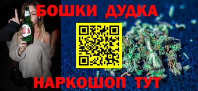 гидра Свободный