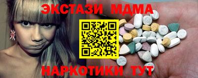 ALPHA PVP Севастополь