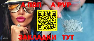гидра Свободный