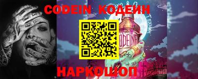 ALPHA PVP Севастополь