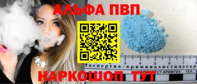 гидра Свободный