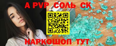 твердый Северобайкальск
