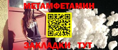 твердый Северобайкальск