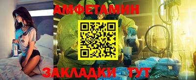 гидра Свободный