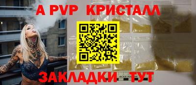 гидра Свободный