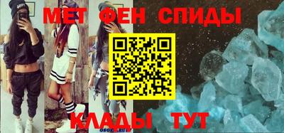 ALPHA PVP Севастополь