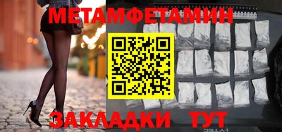 ALPHA PVP Севастополь