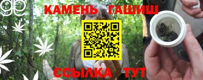 ALPHA PVP Севастополь