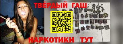 твердый Северобайкальск
