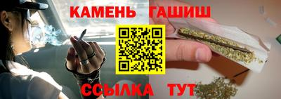 твердый Северобайкальск
