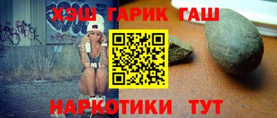 твердый Северобайкальск
