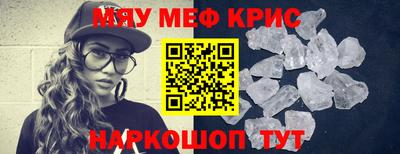 ALPHA PVP Севастополь