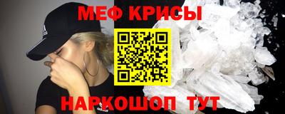 гидра Свободный