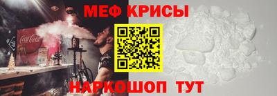 твердый Северобайкальск