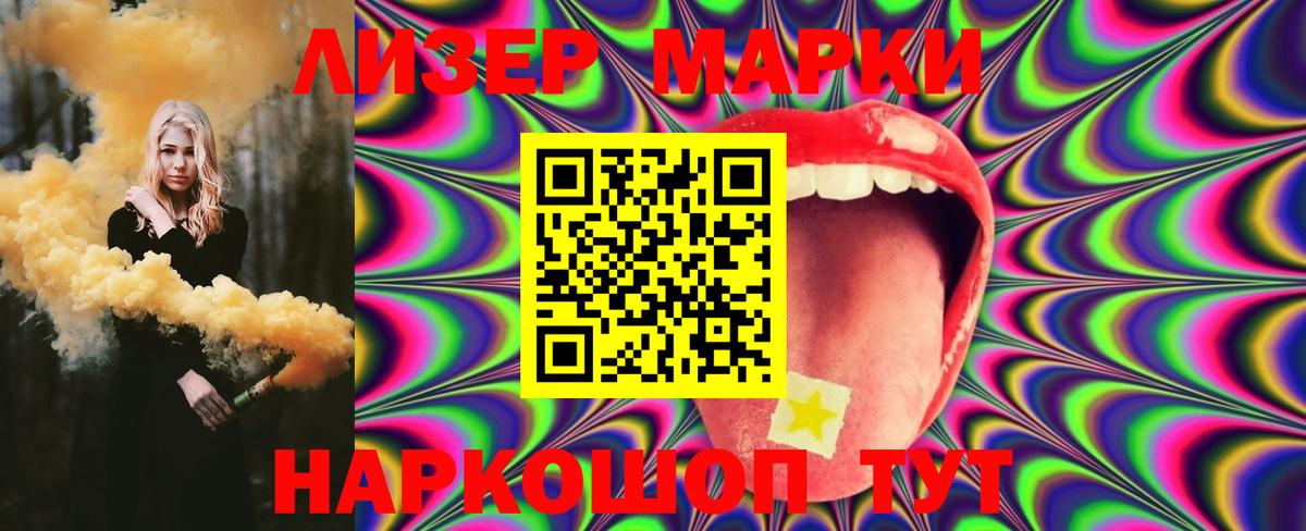 LSD-25 экстази кислота Моздок