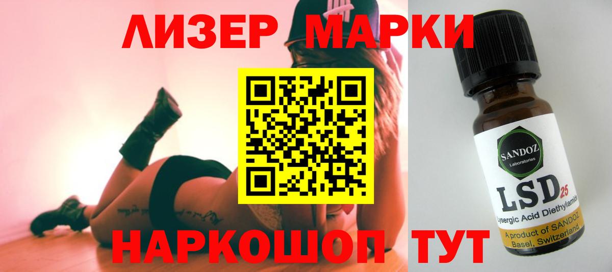 Лсд 25 экстази ecstasy  LSD-25 экстази ecstasy  Вход с VPN    маркетплейс  Моздок 